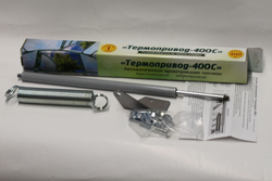Автомат для проветривания Термопривод 400