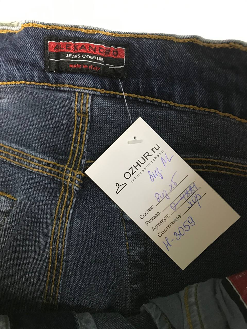 Джинсы Alexandro повседневные, маркировка 32, визуально на 48 размер