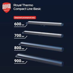 Лоток душевой Royal Thermo с сухим затвором Compact Line Basic 600