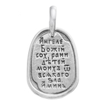 Подвеска из серебра/Белая