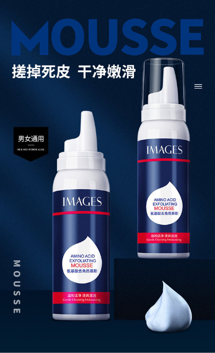 Мусс для лица Images Amino Acid Mousse с аминокислотами 80 мл