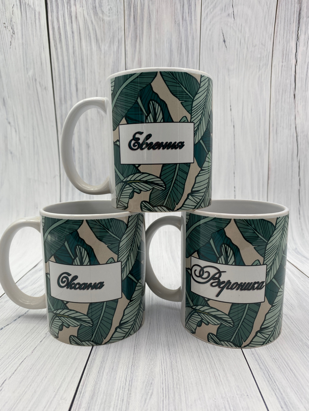 Именная кружка для девочек №6