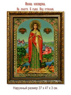 Вера Римская мученица отроковица. Икона на холсте. Икона на холсте.