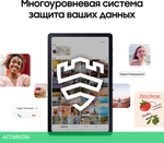 Планшет Samsung Galaxy Tab S6 Lite SM-P620 4/64Gb мятный (SM-P620NLGACAU)