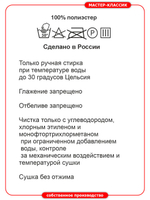 Чехол ПВХ для мотоциклов с коляской, без лобовых стёкол.