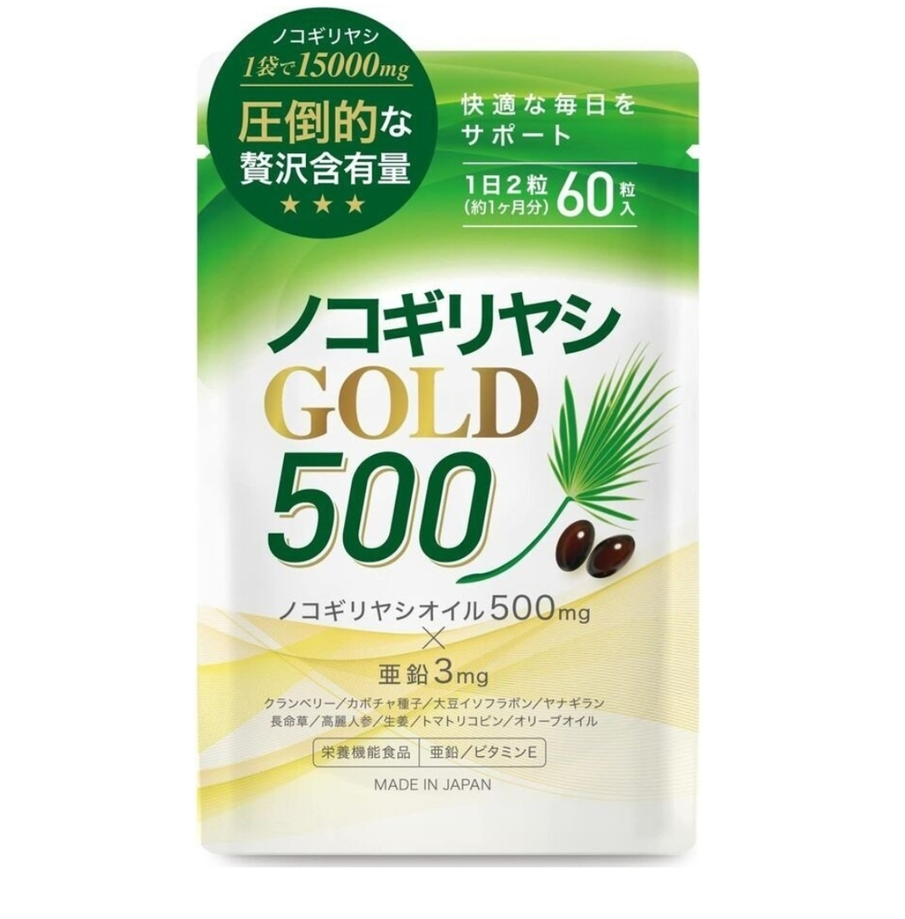 CARELAB+ Saw Palmetto - экстракт Пальметто с цинком и витамином Е