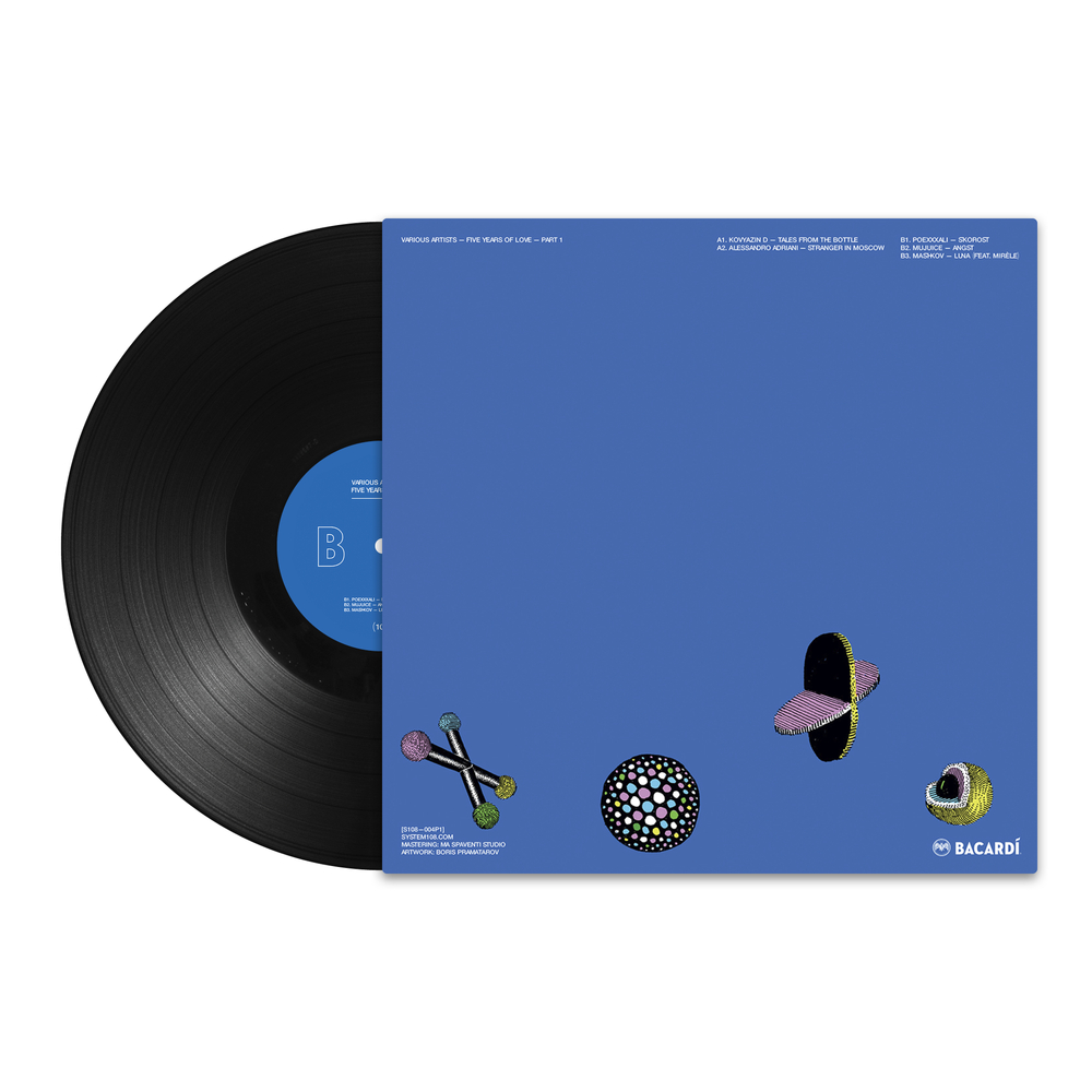 V/A '5 Years of Love' Pt.1 (12" винил)