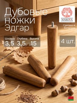 Эдгар