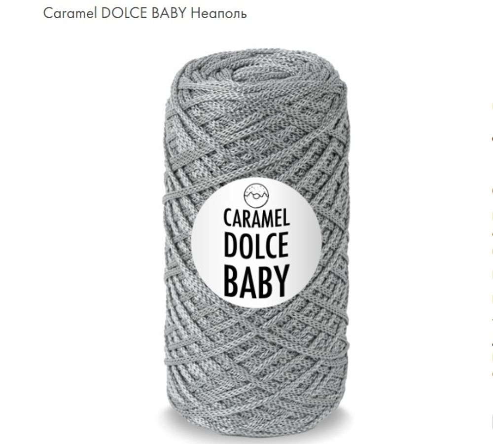 Caramel Dolce Baby Неаполь