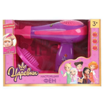 Набор фен с расческой Царевны 23*8,6*16см коробка B1620387-R (Играем вместе)