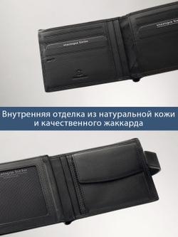 626 R - Портмоне с отделением на молнии и RFID защитой