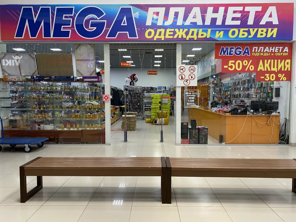 САЛОН МЕБЕЛИ ARS МЕБЕЛЬ ТЦ ЗАПАДНЫЙ (ЗА САЛОНОМ МТС)