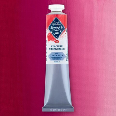 Мастер-Класс темпера 46мл Красный хинакридон