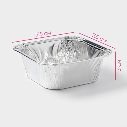 Набор форм для выпечки из фольги 90 мл, 7.5*3 см (10 шт)