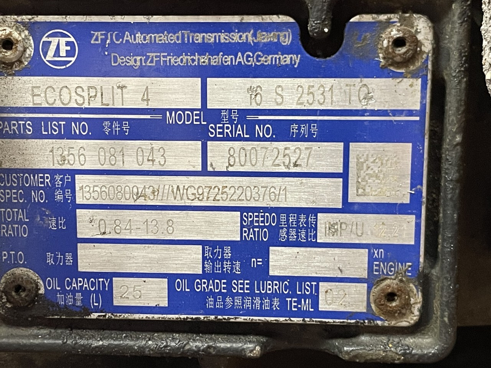 МКПП ZF 16S2531TO 2022г.