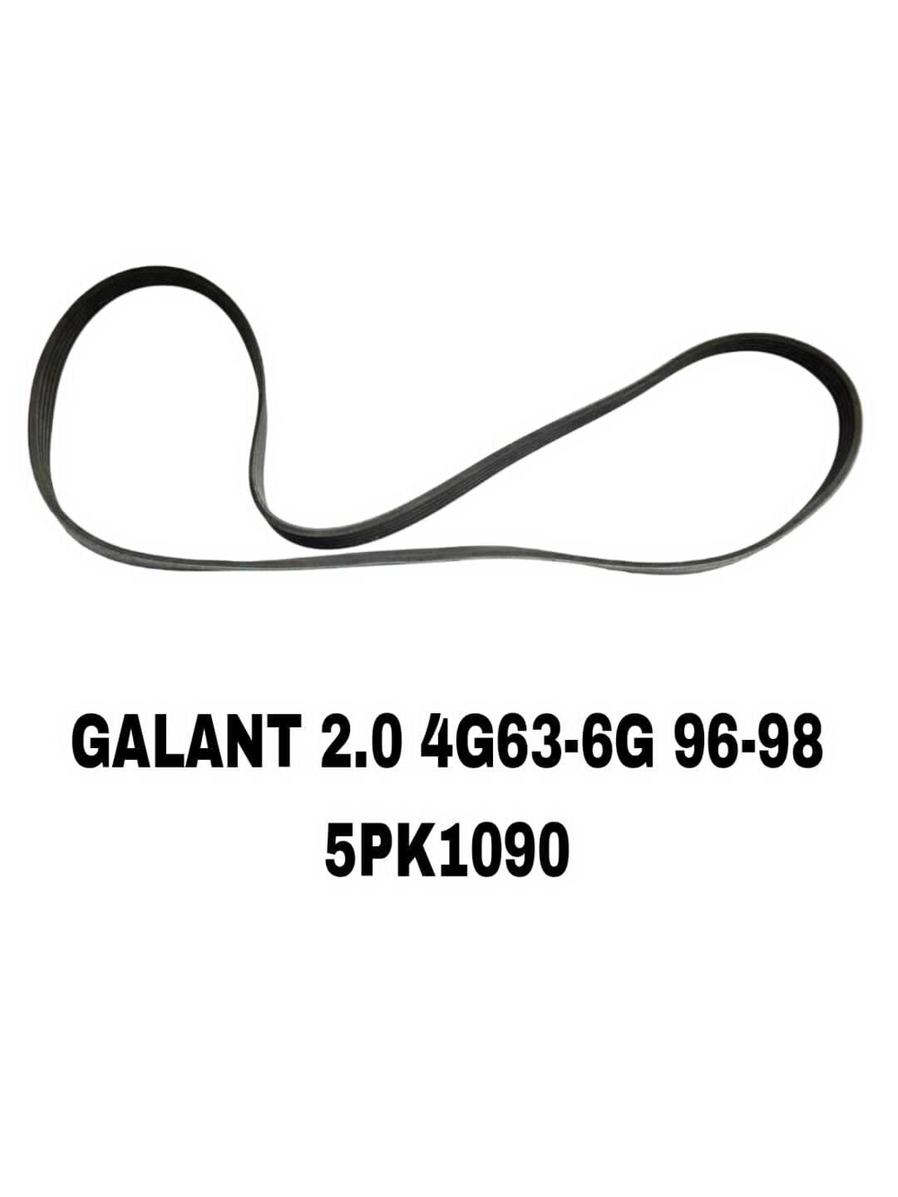 НАРУЖНИЕ РЕМНИ GALANT 2.0 4G63-6G 96-98