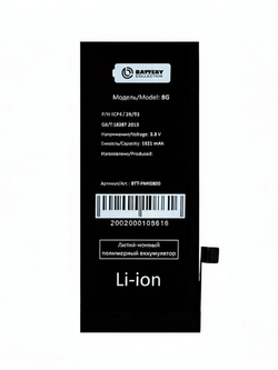 Аккумулятор для iPhone 8 - Battery Collection
