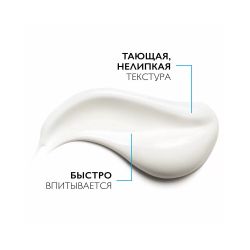 La Roche-Posay POST-UV EXPOSURE Лосьон восстанавливающий после пребывания на солнце для лица и тела, 200 мл