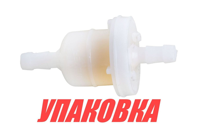 Фильтр топливный Mercury/Tohatsu 4-30, Omax (упаковка из 20 шт.)