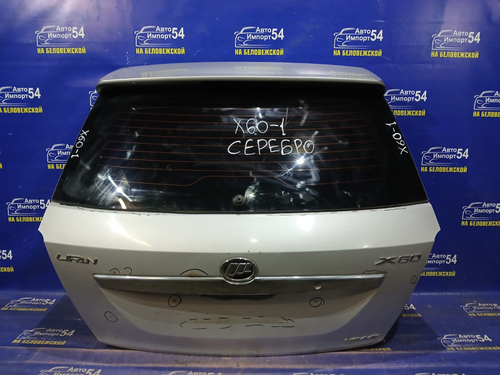 Дверь пятая LIFAN X60 2013
