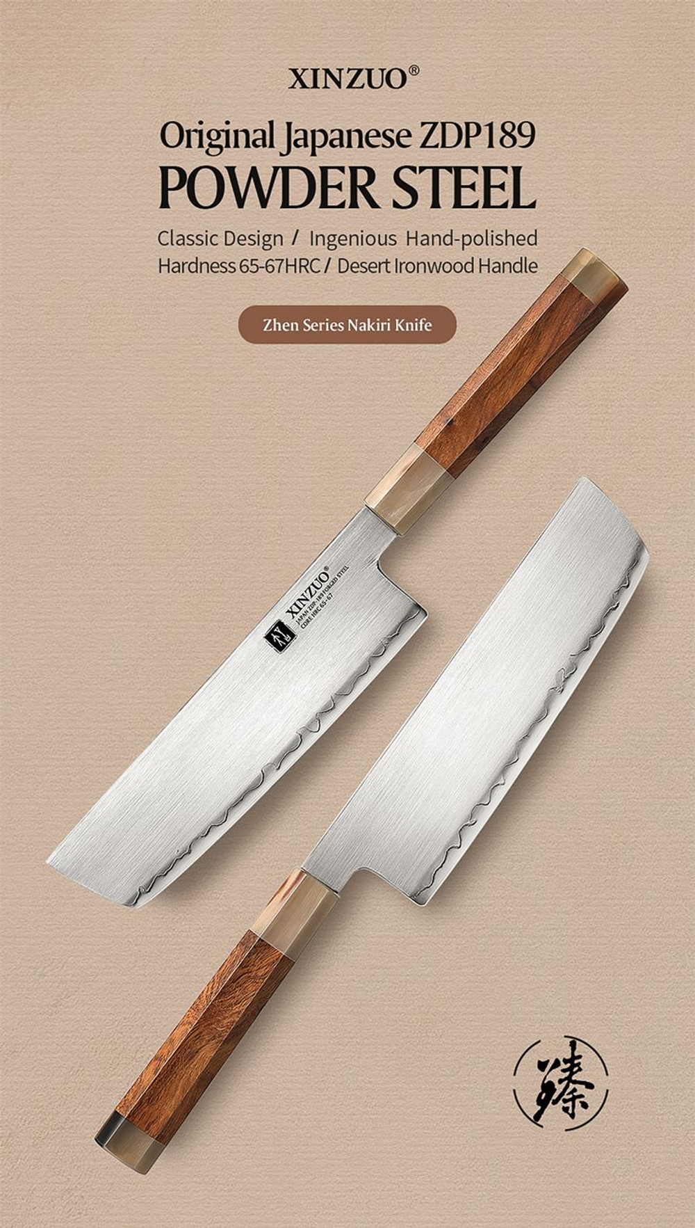 Кухонный нож Xinzuo X05Z Nakiri нож 7 дюймов клинок ZDP189 рукоять железное дерево и кость, длина лезвия 18,3 см