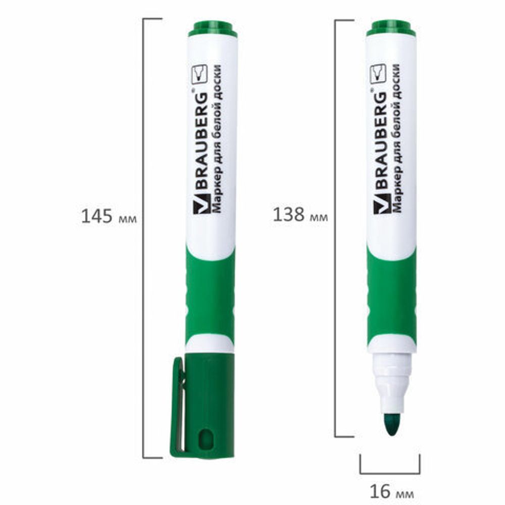 Маркеры стираемые для белой доски НАБОР 4 ЦВЕТА, BRAUBERG "SOFT", 5 мм, резиновая вставка, 151252