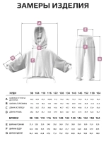 Спортивный костюм для девочки в школу