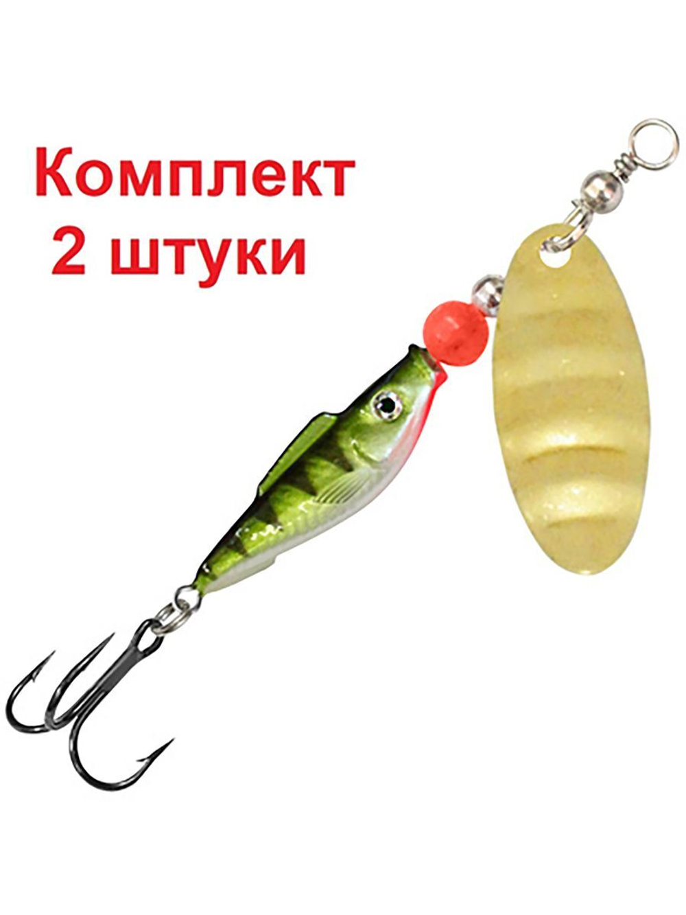 Блесна вертушка FISH REFLEX-4 10,0g, цвет 48
