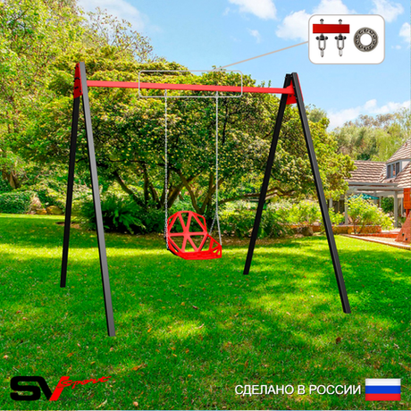 Уличные качели Sv Sport Maxi УК146П1 (2.4м/Со спинкой/Подвесы на подш 1к)