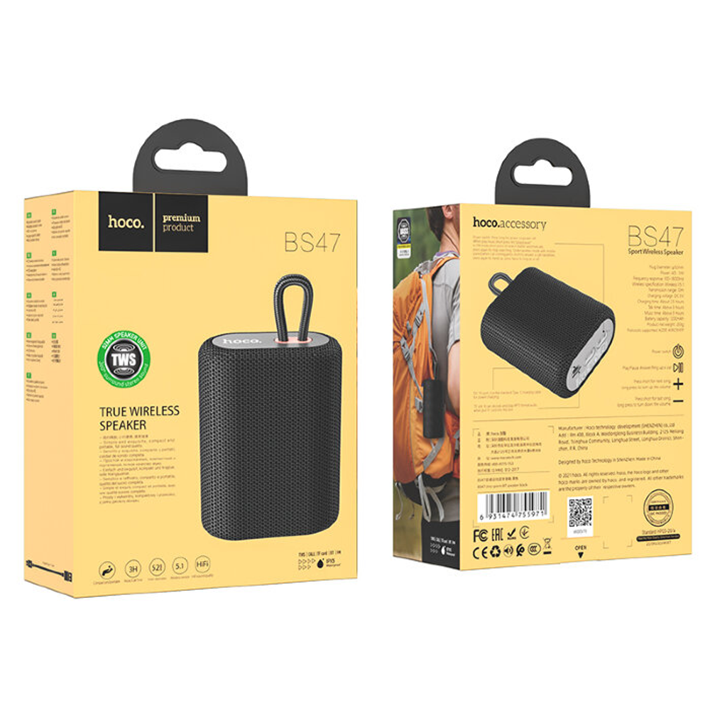 BS47 Uno sports BT speaker