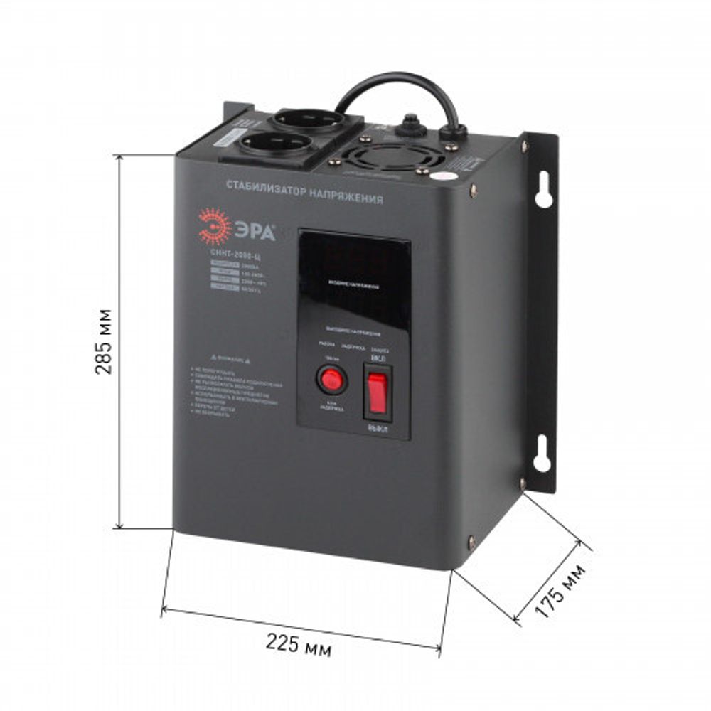 СННТ-2000-Ц ЭРА Стабилизатор напряжения настенный, ц.д., 140-260В/220/В, 2000ВА