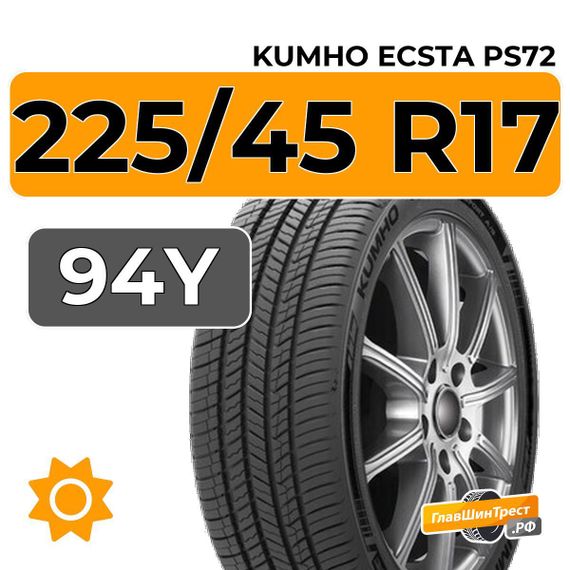 Kumho Ecsta PS72 225/45 R17 94Y XL