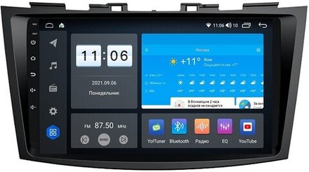 Магнитола для Suzuki Swift 2011-2015 - Vomi ZX463R9-7862 Android 10, ТОП процессор, SIM-слот