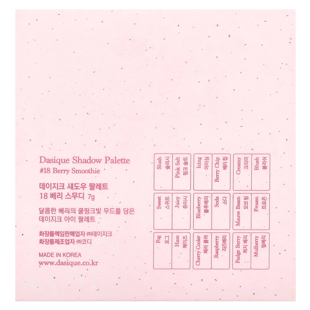 Dasique, палитра теней для век, 18 ягод, 1 шт.