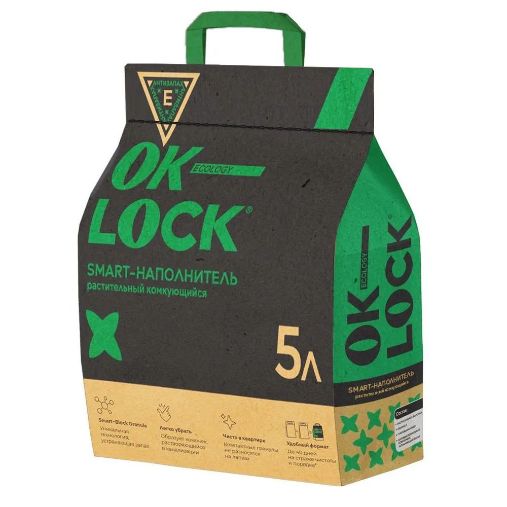 Наполнитель для кошачьего туалета Ok-Lock растительный комкующийся, Пакет 5л