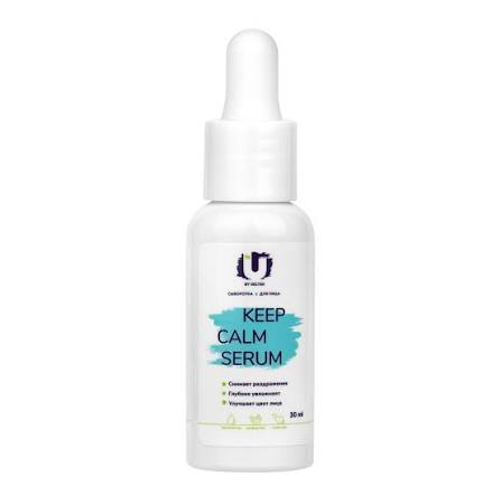 The U Keep Calm Serum Сыворотка с центеллой