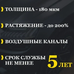 Пленка самоклеющаяся Черная Карбон 3Д для авто, мебели и дизайна (50 см x 152 см)