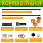 Комплект заземления для дома 6м из СТАЛИ D16