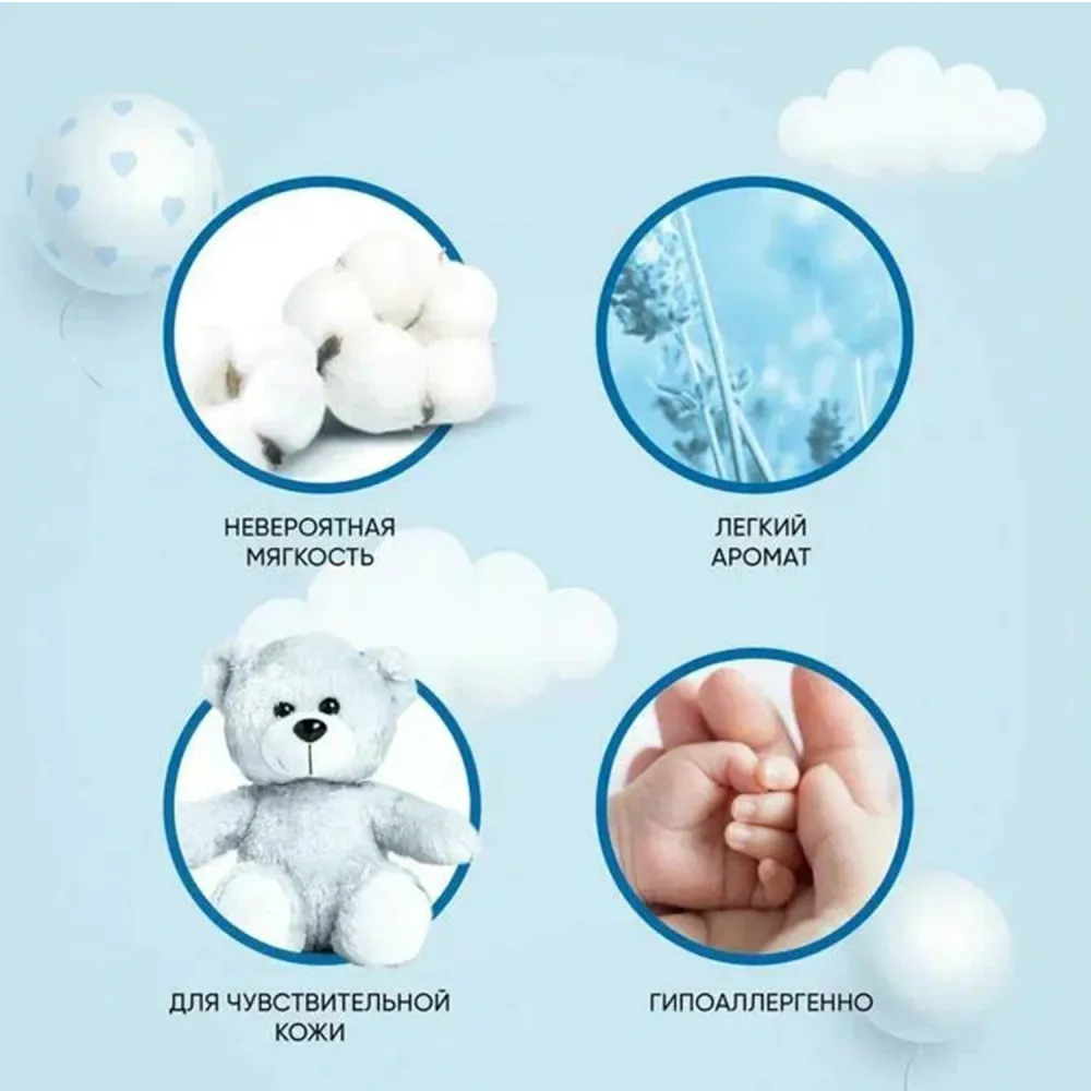 Кондиционер-ополаскиватель для белья 1,82 л VERNEL "Детский", концентрат, 2202906