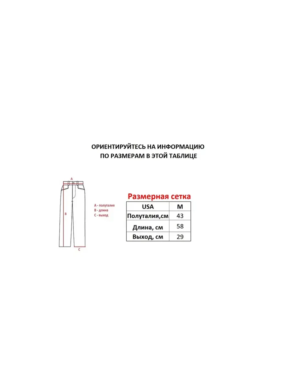 Шорты от Savitar MFG South pole True religion Jnco