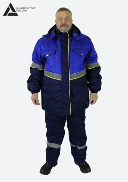 Спецодежда зимняя БОЛЬШИХ РАЗМЕРОВ