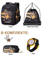 Ранец GROOC 7mini-030 + пенал + мешок + часы
