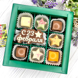 Шоколадный набор "23 февраля": шоколадка-надпись и 7 конфет ручной работы