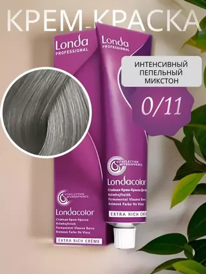 "Londa Professional" - стойкая крем-краска для волос, объем 60мл