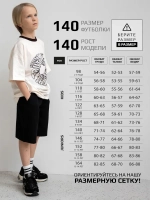 Белая футболка для мальчика в школу