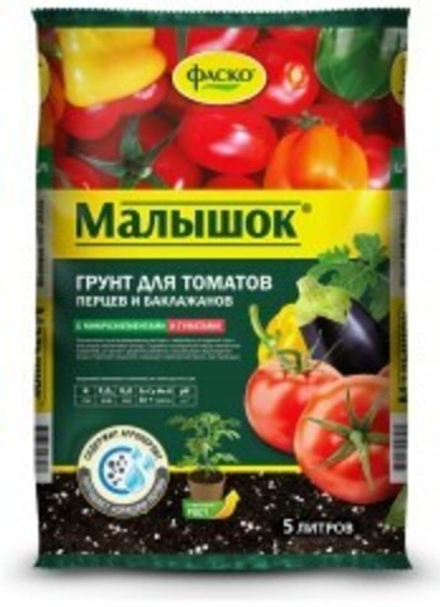 Грунт для томатов и перцев Фаско® "Малышок" 10 л