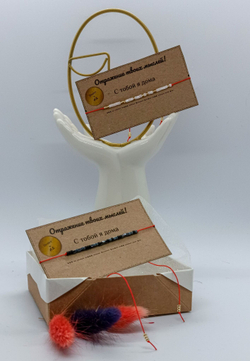 Браслет из бисера/ Азбука Морзе, Следуй за мечтой