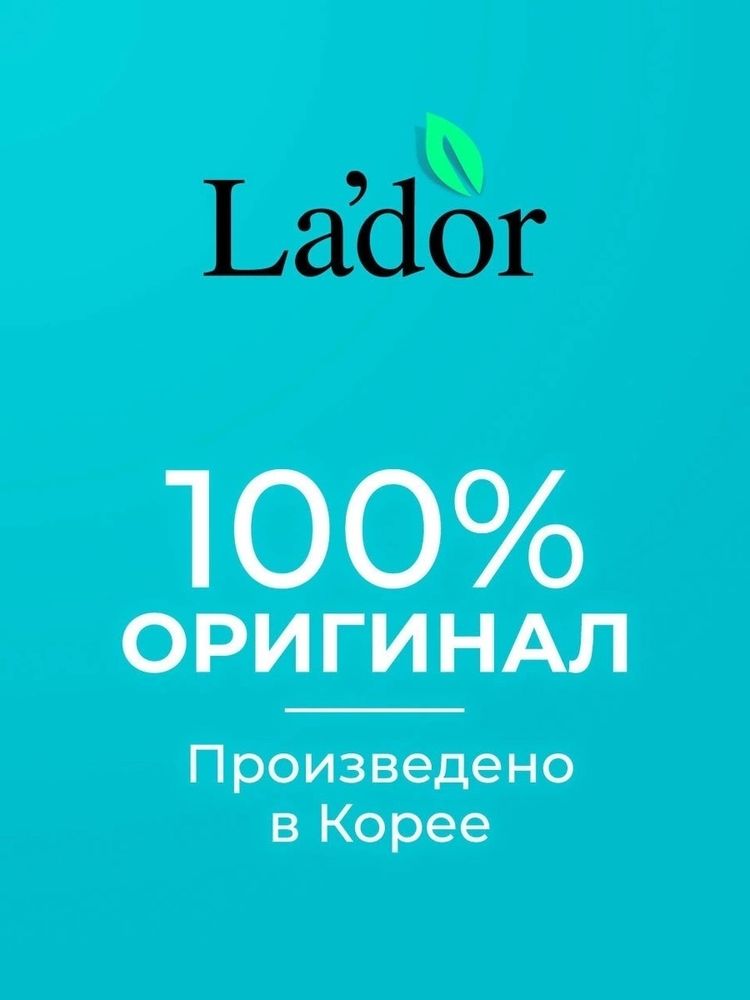 La&#39;dor Wonder Pic Clinic Water Мист для волос для укрепления и защиты 100ml