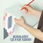 Альбом планшет для рисования А4 с наклейками, плотная бумага 235 г/м2 (скетчбук) на жесткой подложке, 25 листов