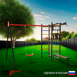 Уличный спортивно-игровой комплекс Sv Sport У3412В1 (Турник/Брусья/Скамья/"Лодочка"/Подвесы на втулке/Кронш бокс/Сетка)